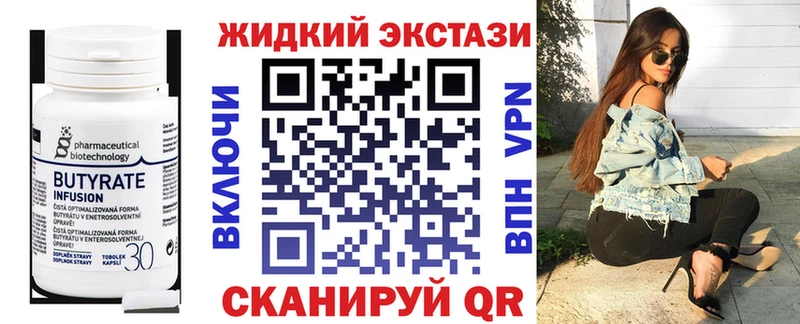 наркотики  Чебоксары  Бутират 99% 