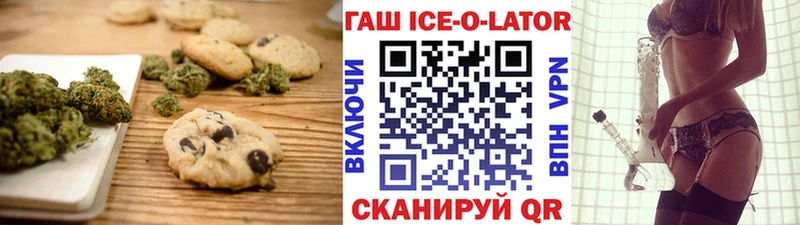 Cannafood конопля Чебоксары