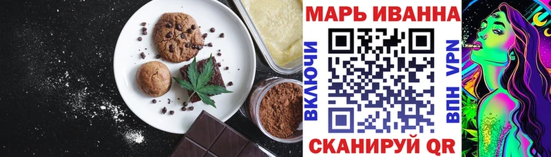 купить наркотики сайты  Чебоксары  Еда ТГК конопля 