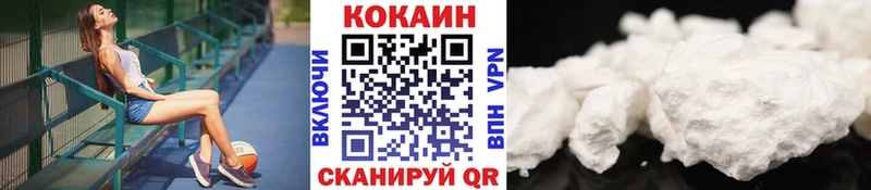 КОКАИН Columbia  закладка  Чебоксары 