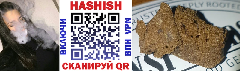 ГАШ hashish  Чебоксары 