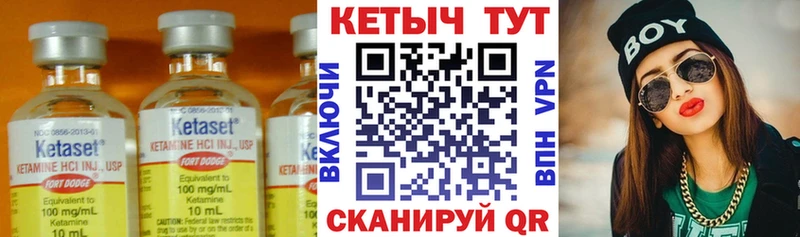 OMG ONION  Чебоксары  КЕТАМИН VHQ 