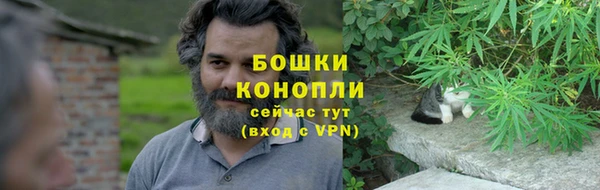 гашишное масло Горно-Алтайск