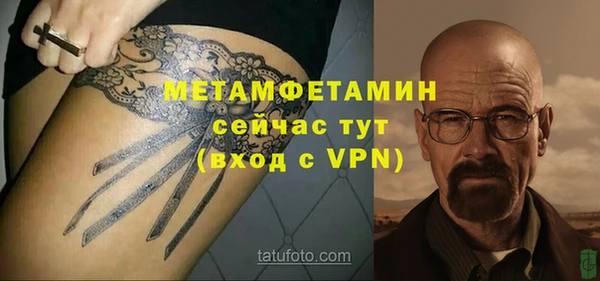 гашишное масло Горно-Алтайск