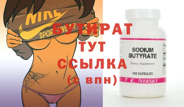 эйфоретик Горняк