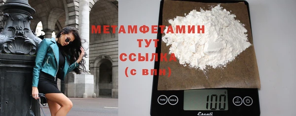 гашишное масло Горно-Алтайск