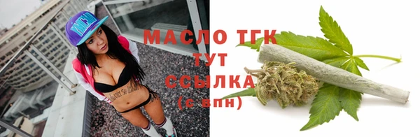 гашишное масло Горно-Алтайск