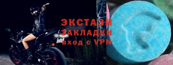 гашишное масло Горно-Алтайск