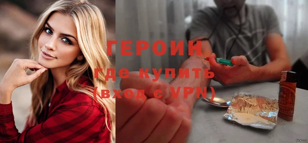 гашишное масло Горно-Алтайск