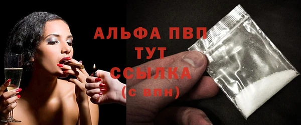 таблы Горнозаводск