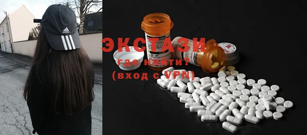 таблы Горнозаводск