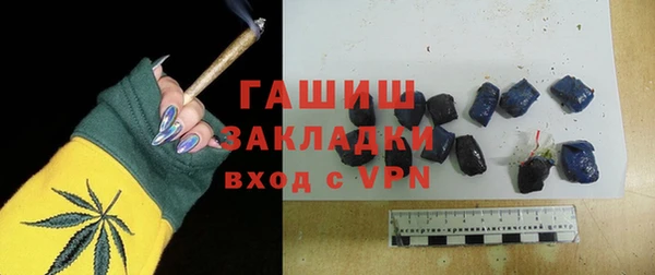 эйфоретик Горняк