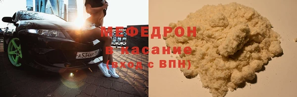 таблы Горнозаводск