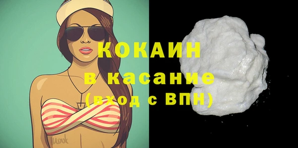 таблы Горнозаводск