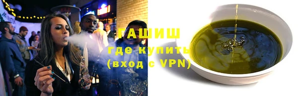 гашишное масло Горно-Алтайск
