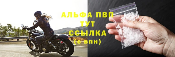 таблы Горнозаводск