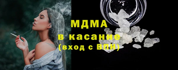 таблы Горнозаводск