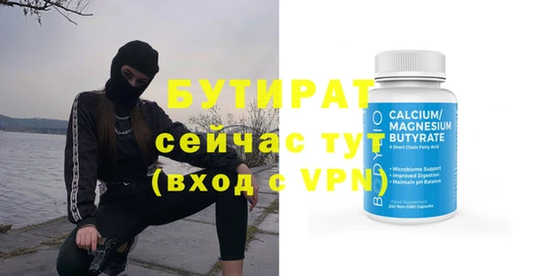 гашишное масло Горно-Алтайск