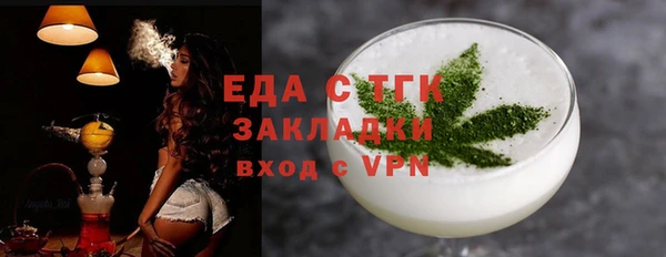 таблы Горнозаводск