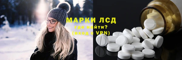 таблы Горнозаводск