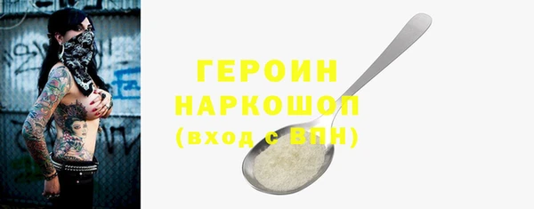 таблы Горнозаводск
