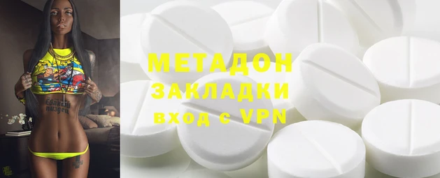 таблы Горнозаводск