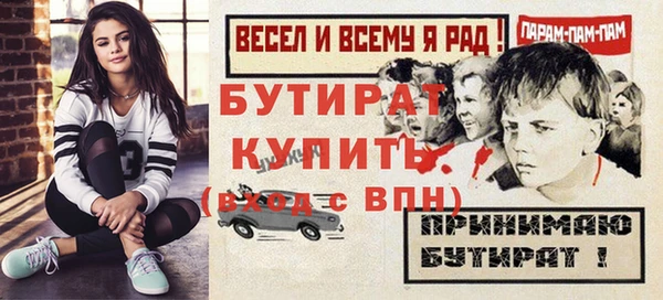 эйфоретик Горняк