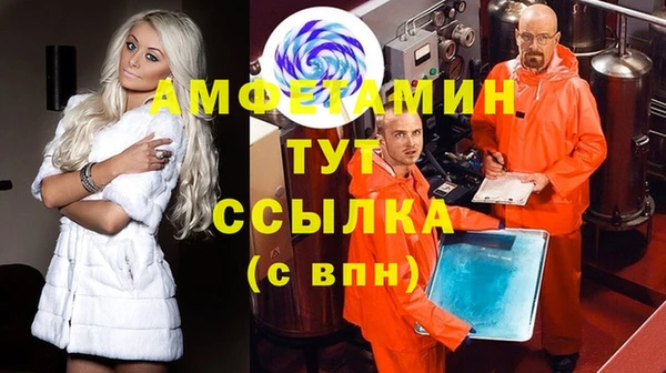 таблы Горнозаводск