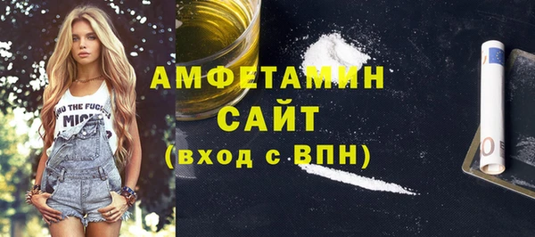 таблы Горнозаводск
