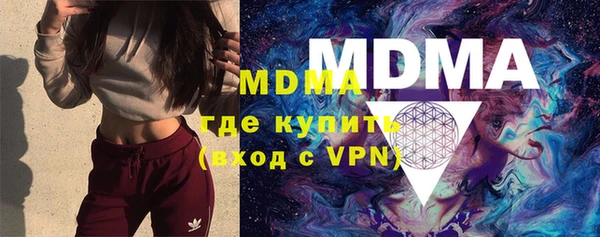 эйфоретик Горняк