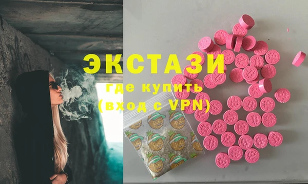 эйфоретик Горняк