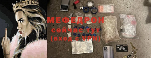 эйфоретик Горняк
