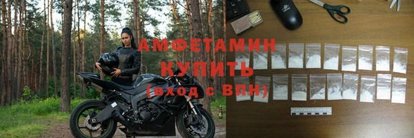 таблы Горнозаводск