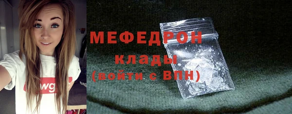 эйфоретик Горняк