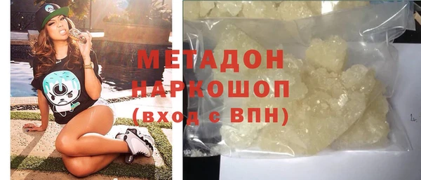 гашишное масло Горно-Алтайск