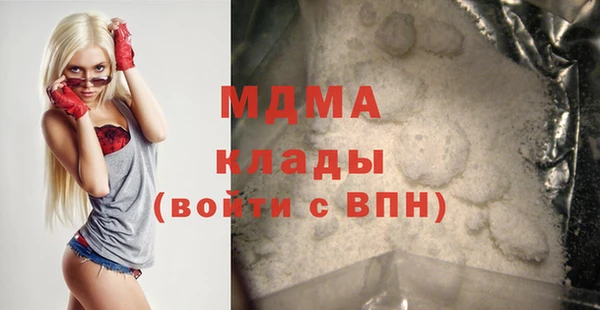 таблы Горнозаводск