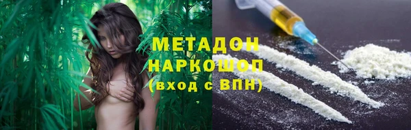 таблы Горнозаводск