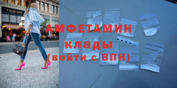 эйфоретик Горняк