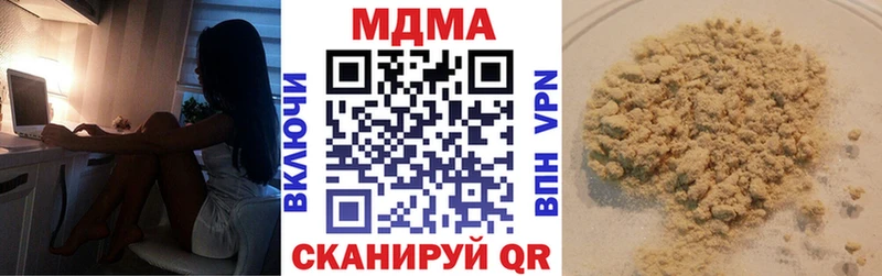 цена наркотик  Чебоксары  нарко площадка формула  MDMA кристаллы 