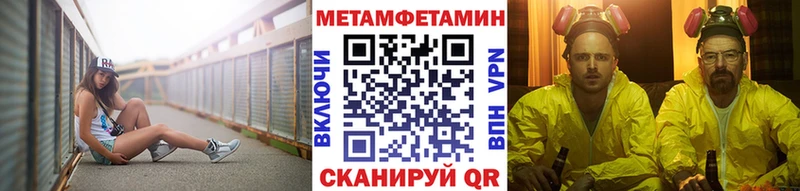 Первитин витя  закладка  Чебоксары 
