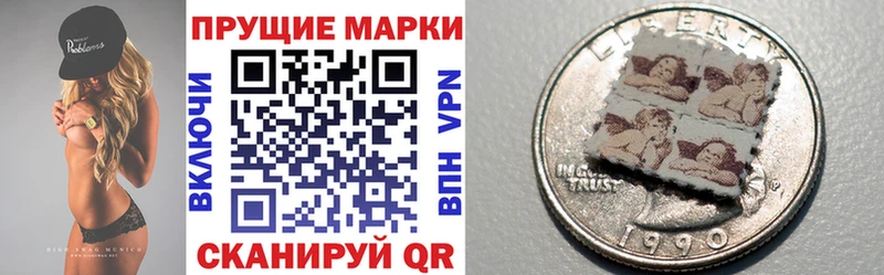 Марки 25I-NBOMe 1500мкг  купить наркоту  hydra онион  Чебоксары 