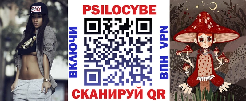 Галлюциногенные грибы Magic Shrooms  Чебоксары 