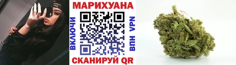 Каннабис Ganja  Чебоксары 